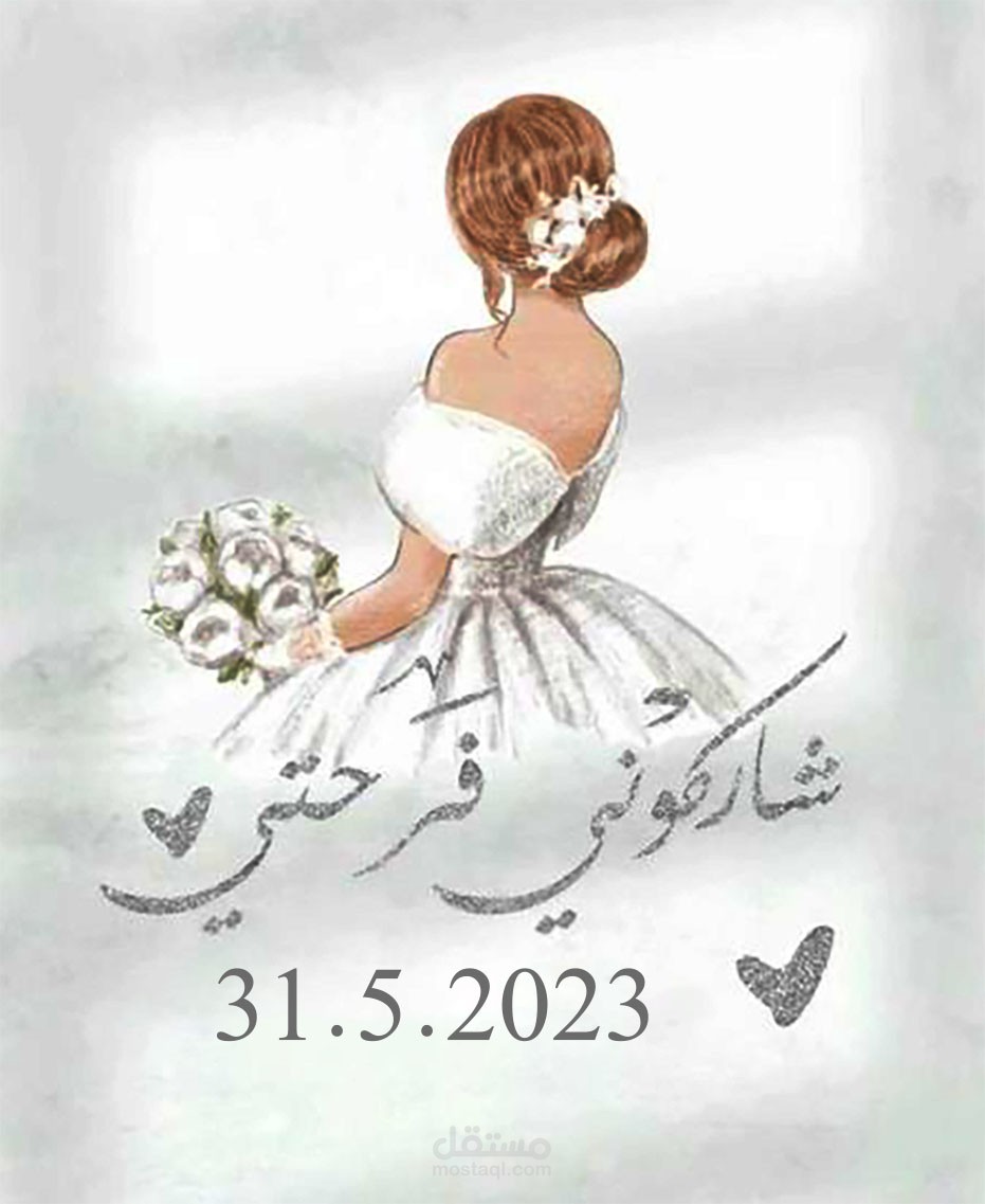 التصماميم من جميع انواعه