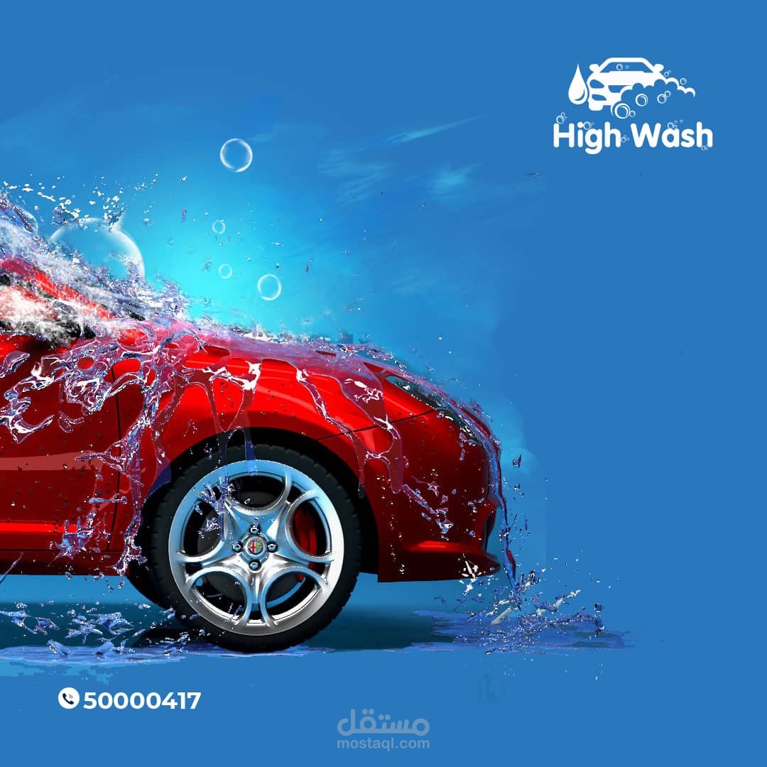 تصميم سوشال