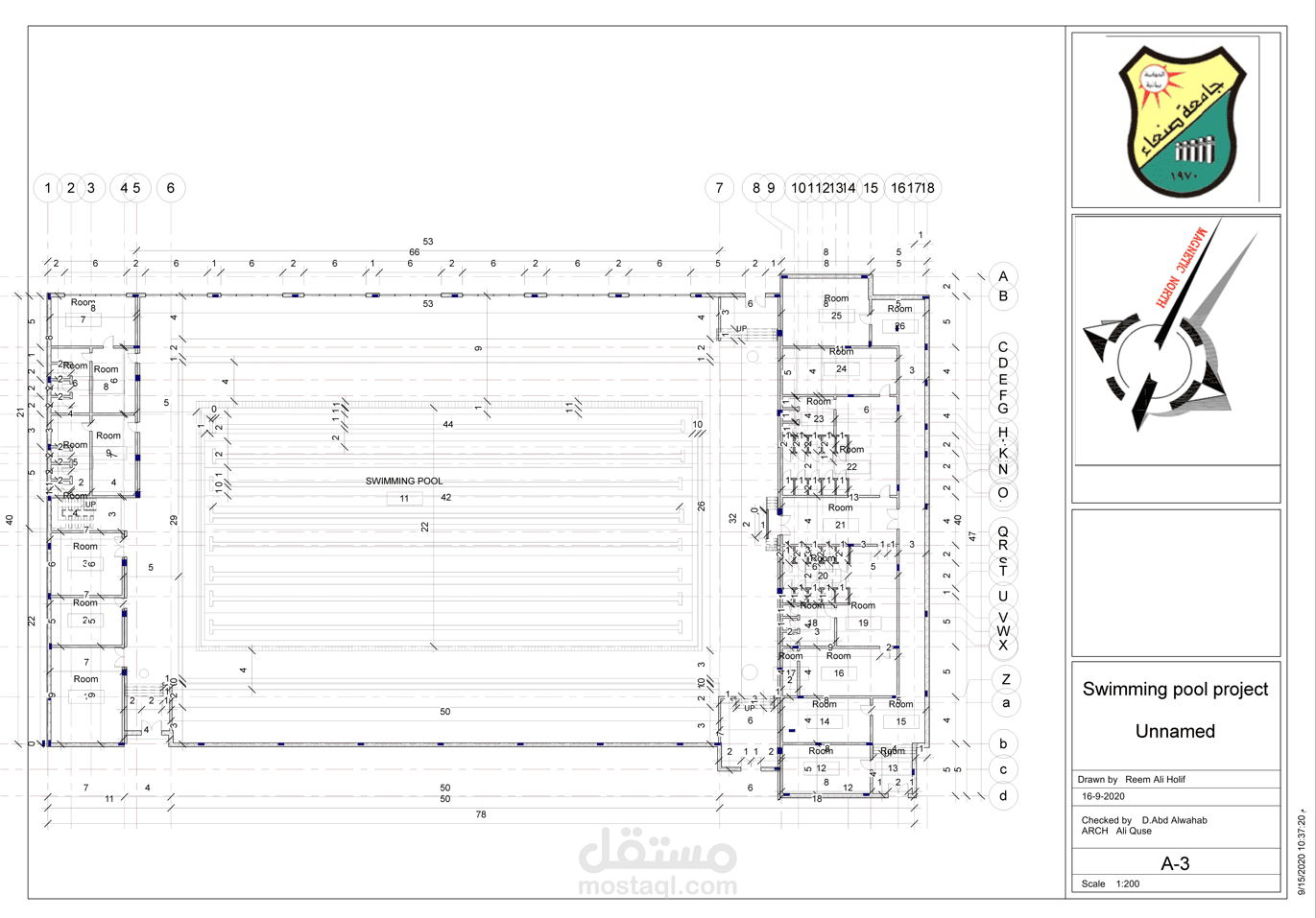 تنفيذيه لمسبح