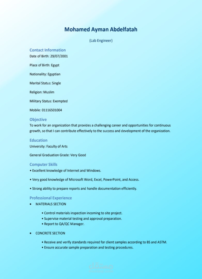 "كتابة وتصميم سيرة ذاتية احترافية (CV) باللغتين العربية والإنجليزية متوافقة مع نظام ATS"