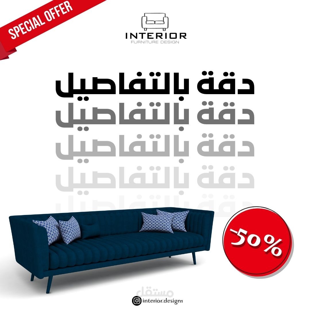 إعلان سوشال ميديا
