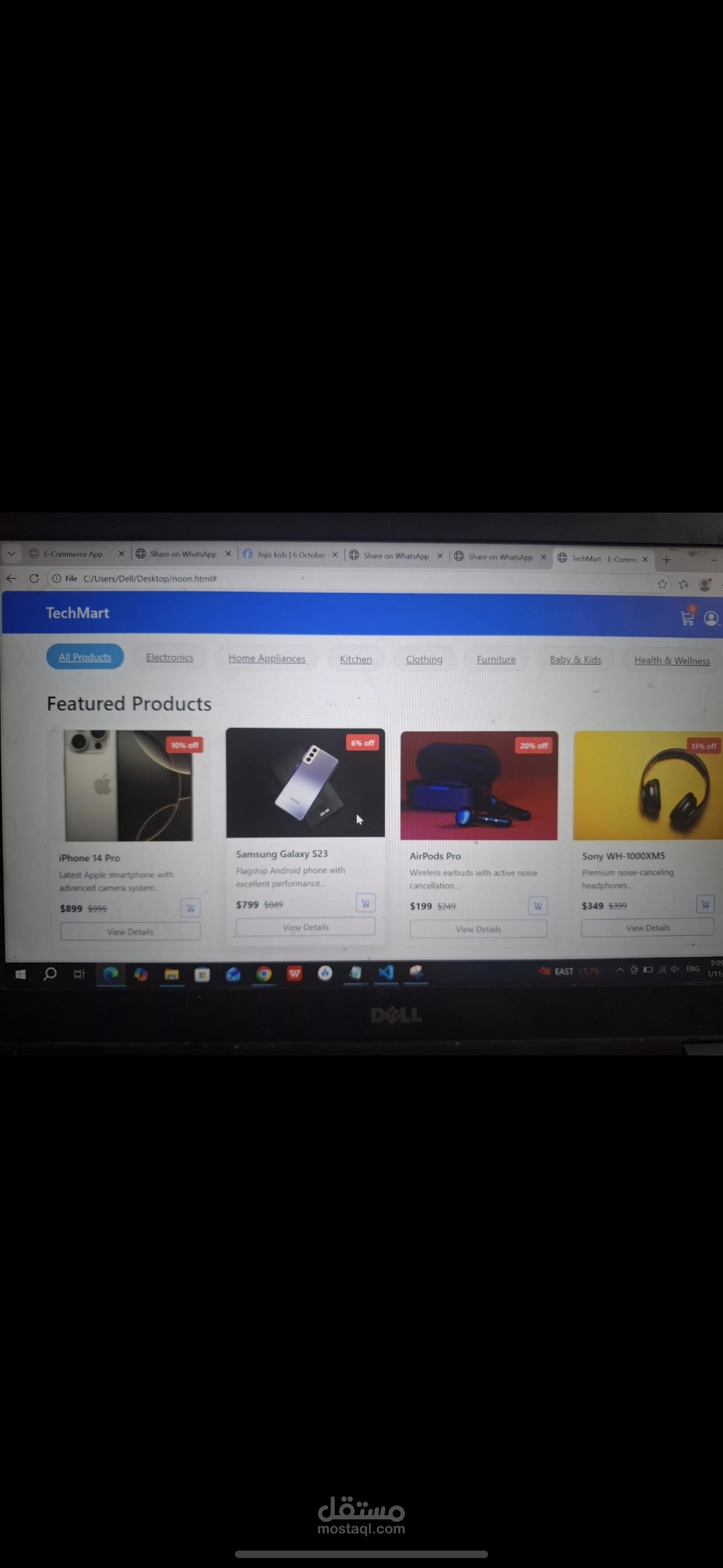 ويب لبيع منتجات وبضائع والكترونات ومكملات غذائية