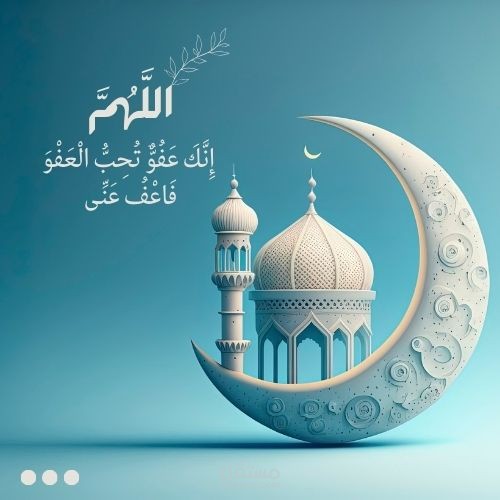 تصميم كارت دعاء