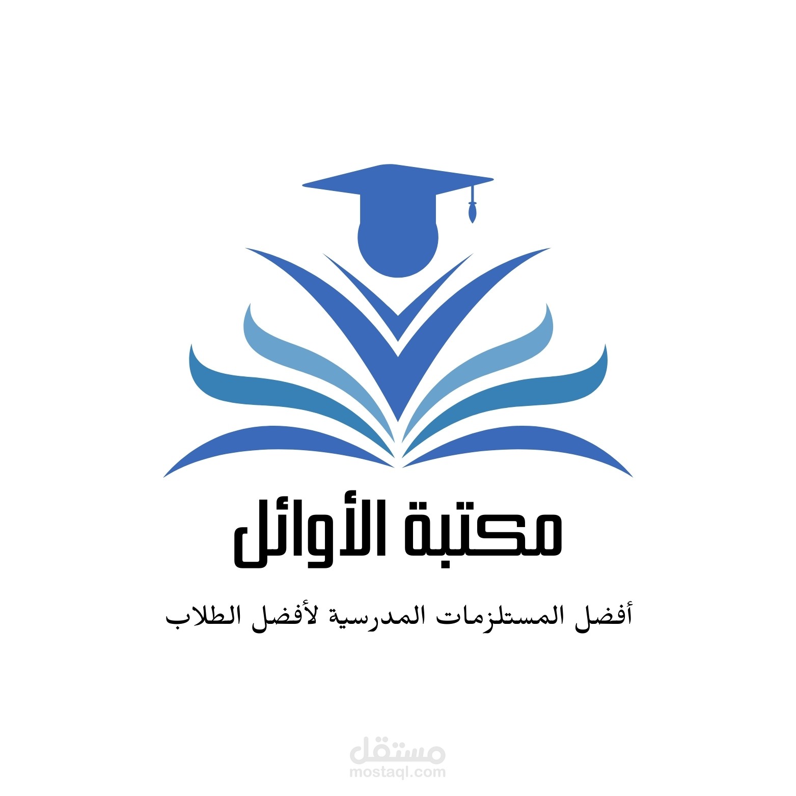 تصميم لوجو مكتبة