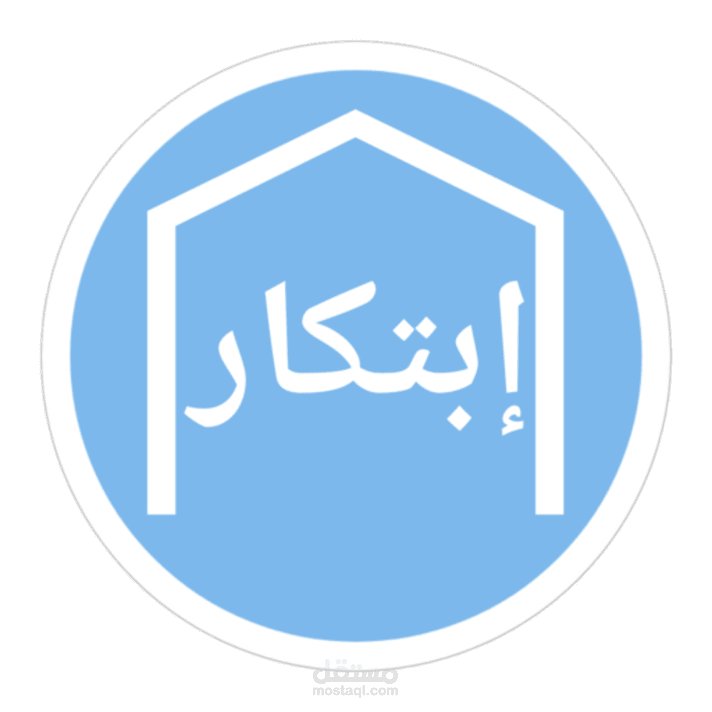 موقع إبتكار