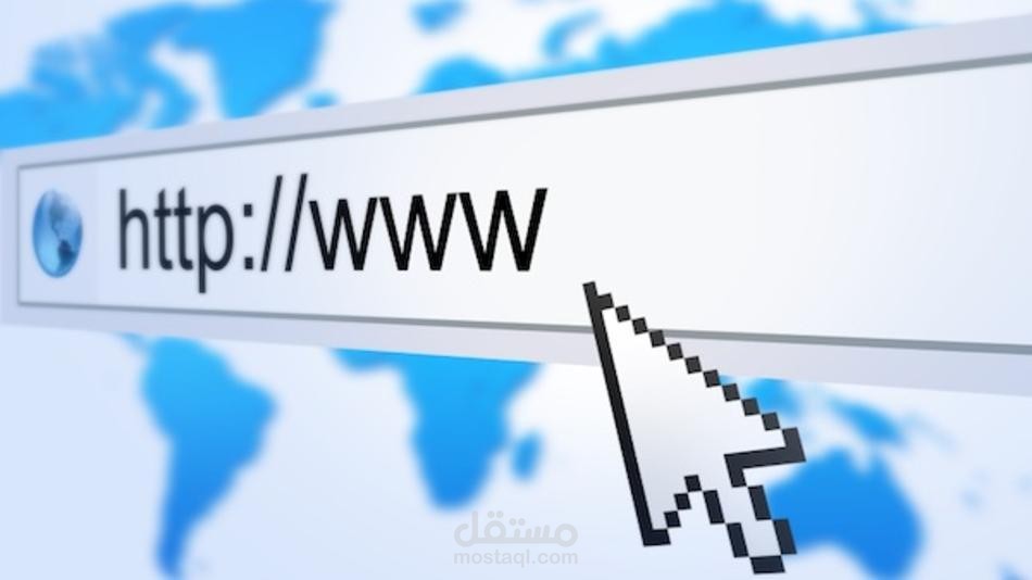 ادارة و حجز النطاقات "دومينات" و ربطها و حل مشاكلها ...