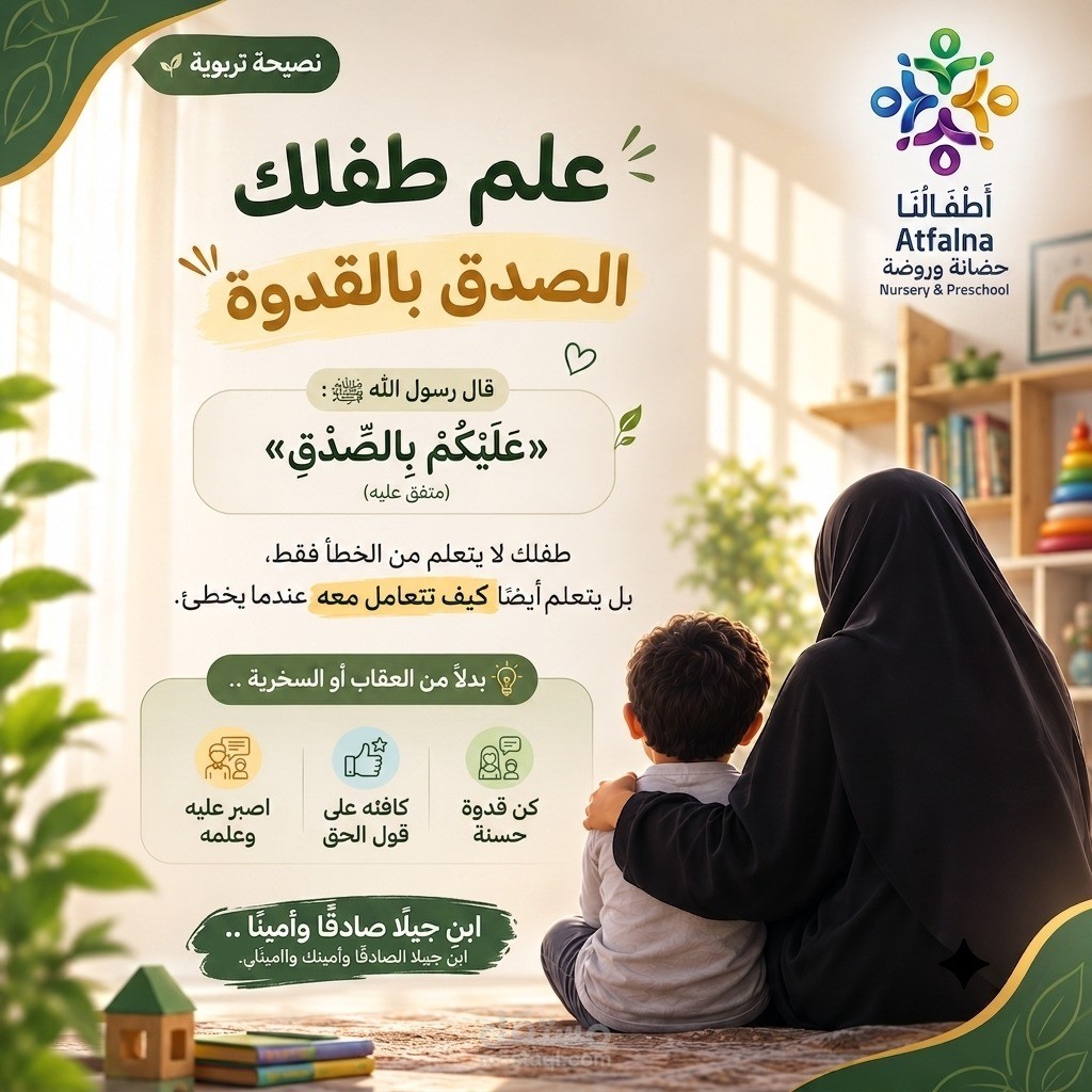 منشورات توعوية هادفة لزيادة الانتشار