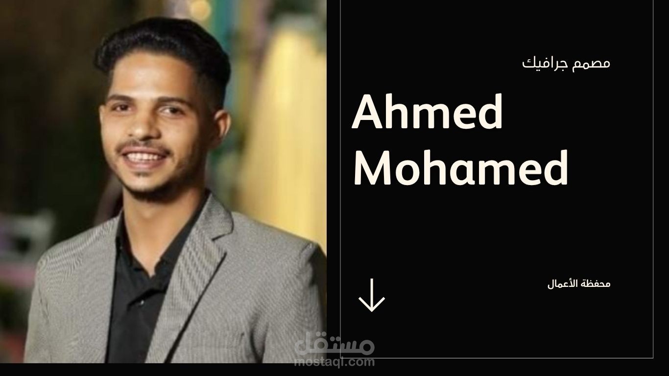 محفظة اعمال