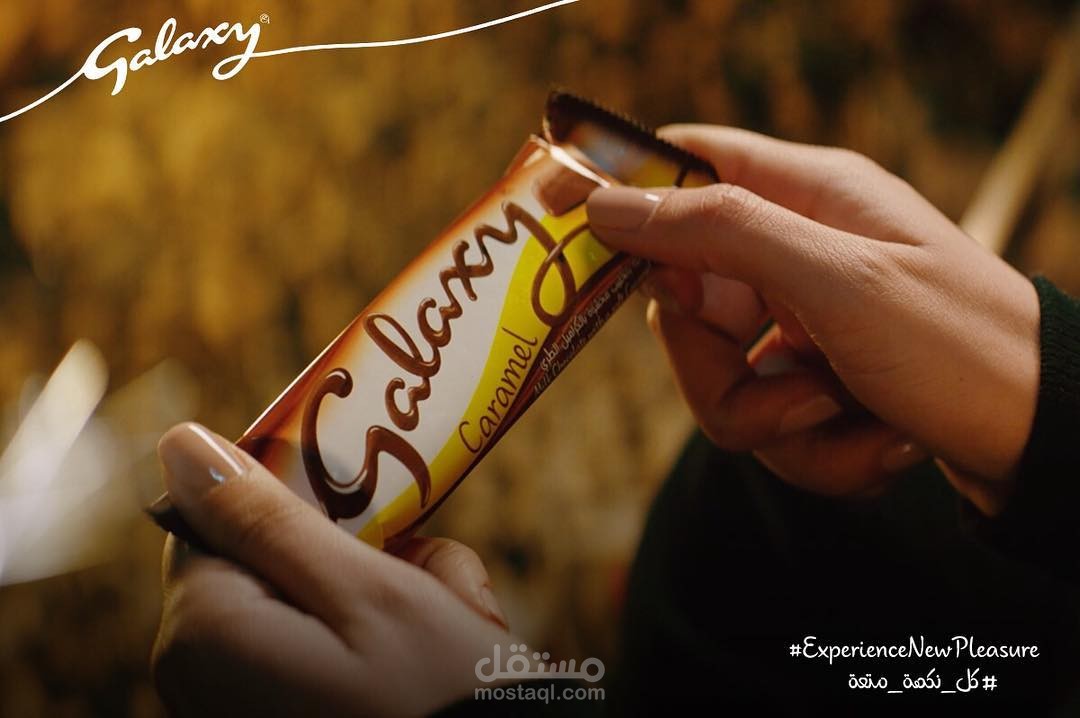 إعلان النعومة شوكولا غالاكسي