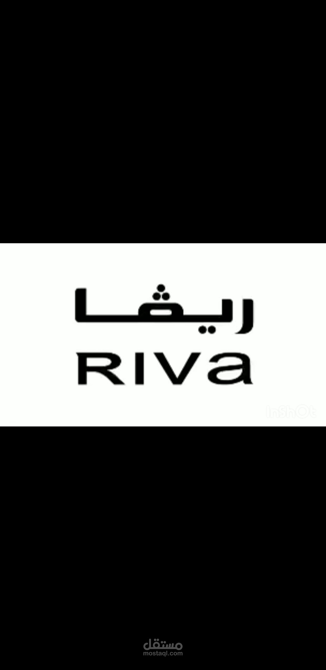 الرد الآلي لشركة ريفا اونلاين Ivr