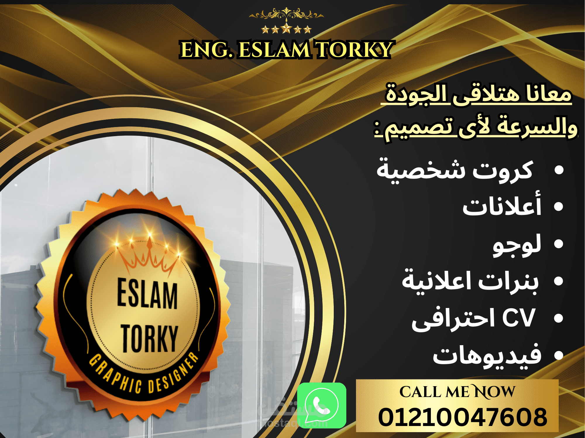 اعلان