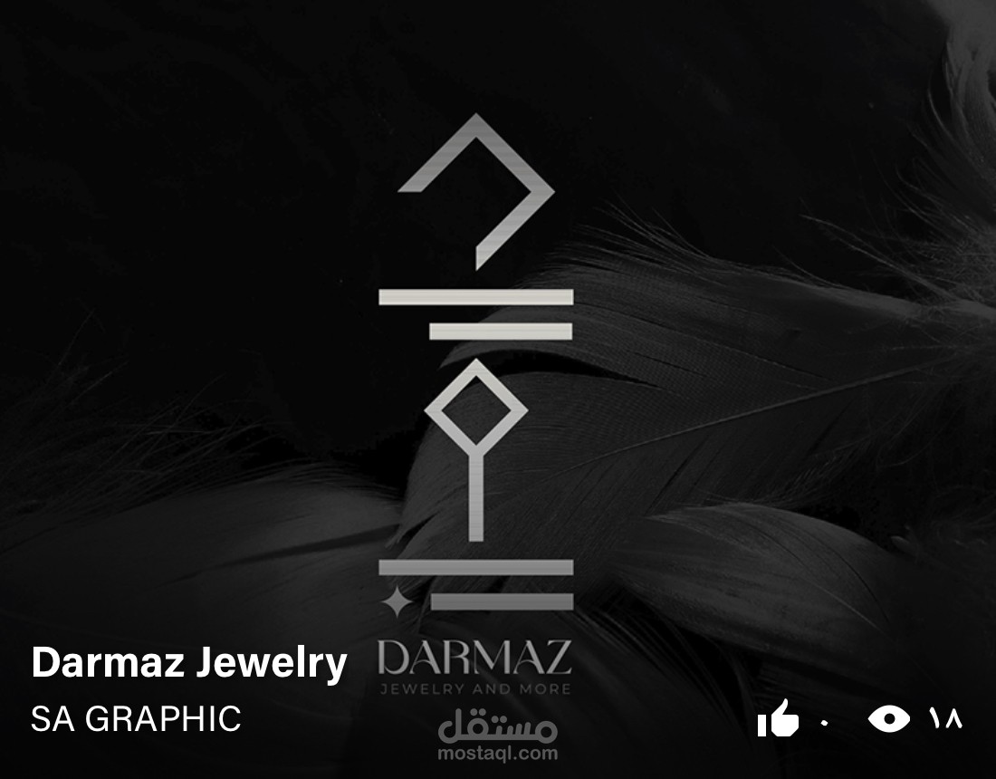 شركة دارماز للتيجان و الاكسسوار في دبي