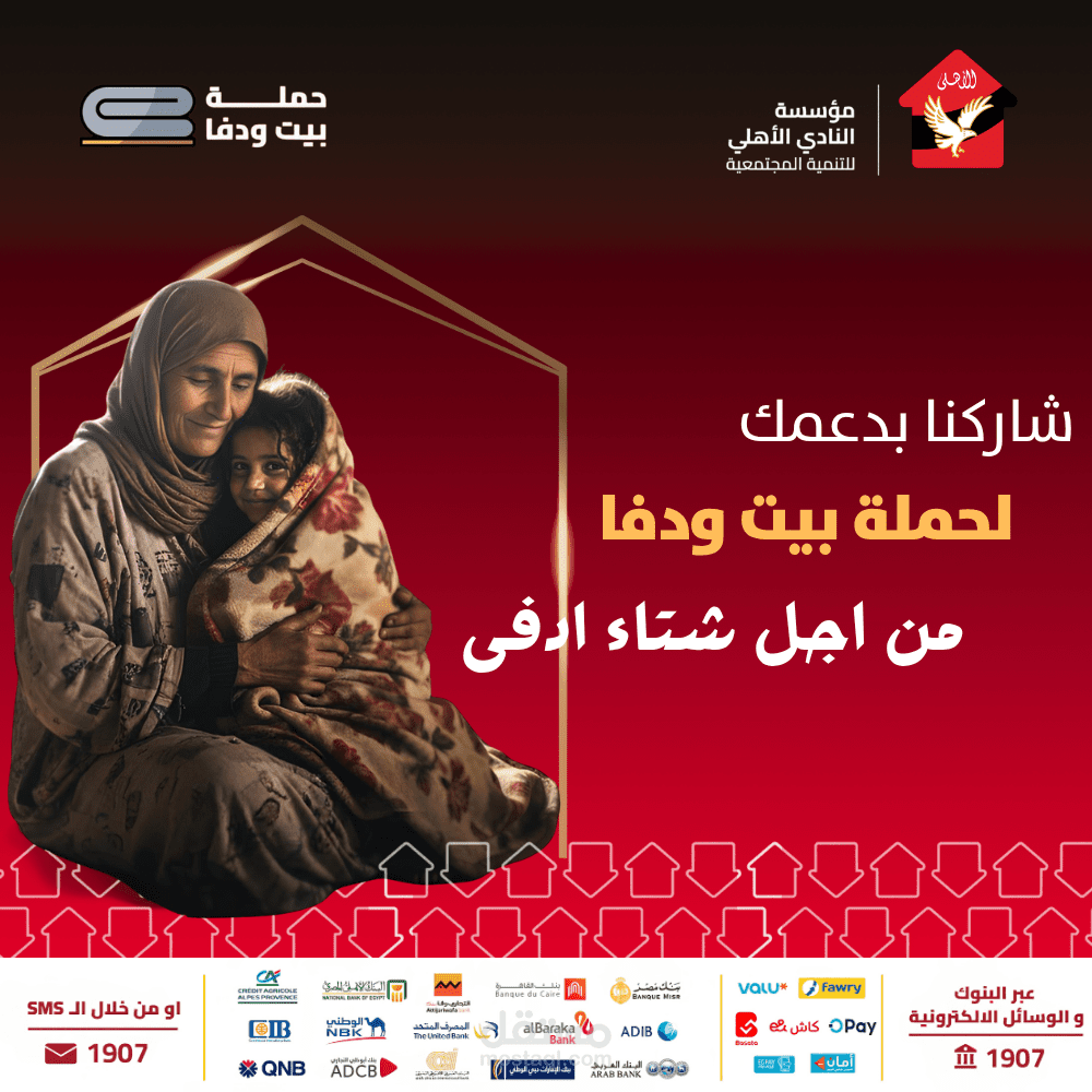 تصميم سوشيال ميديا
