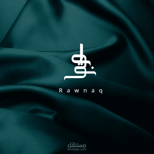 تصميم هوية بصرية