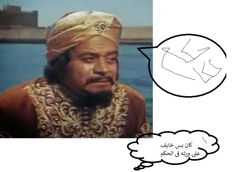 دا مش شغل دا رسالة