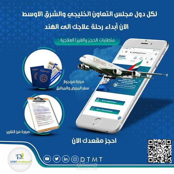 تصاميم دعائيه بجوده عاليه