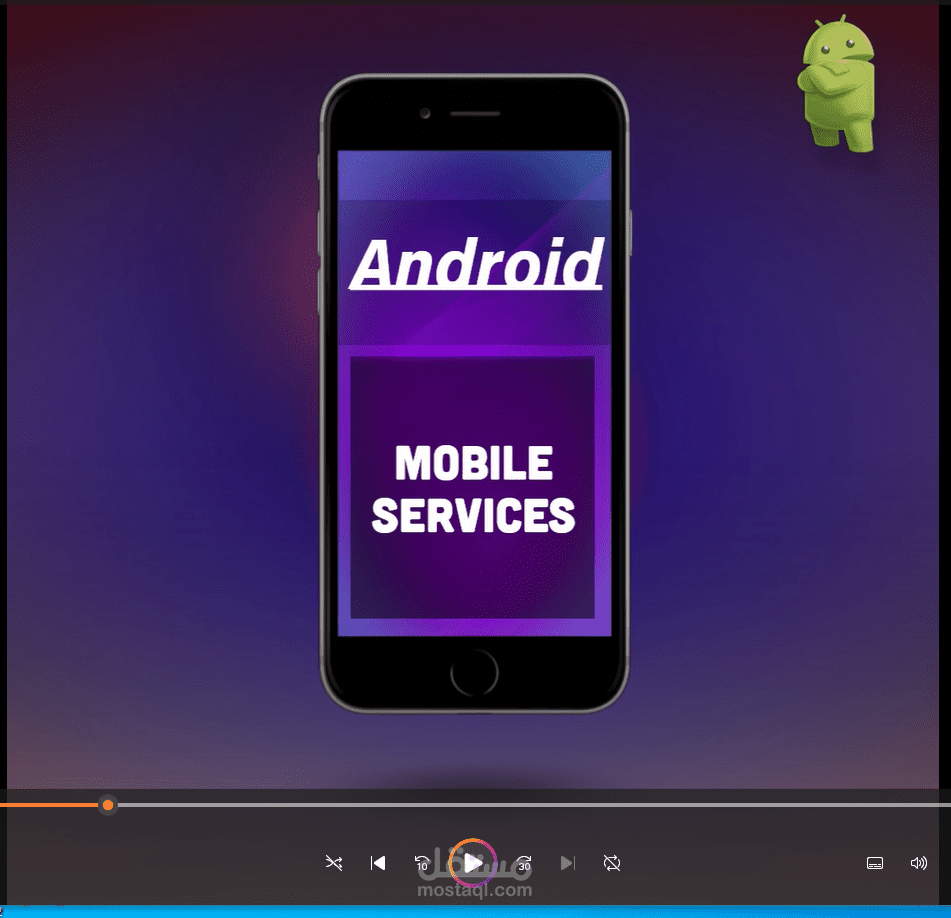 اعلان متجر هواتف