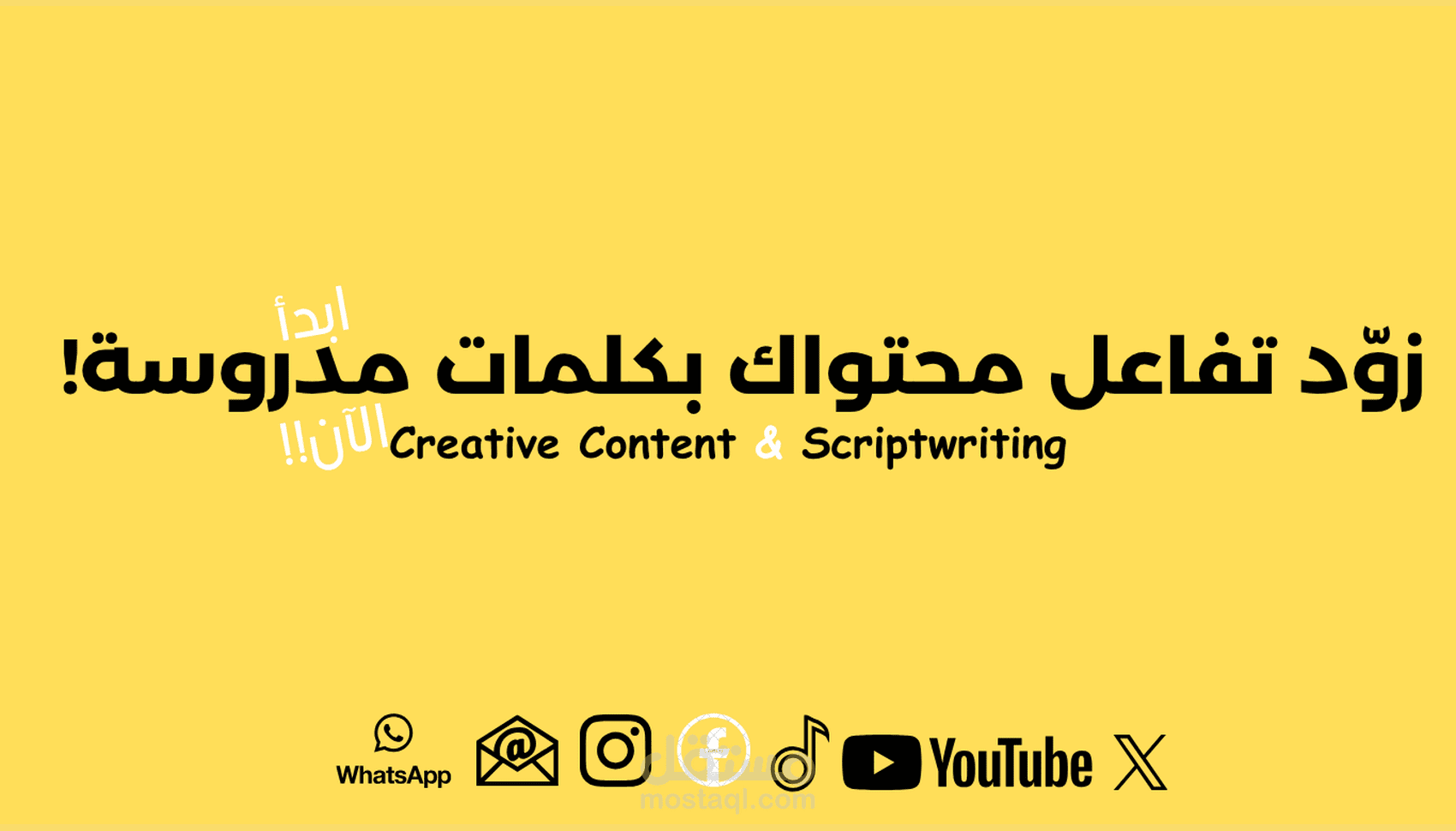 نموذج فيديو مراجعة أفلام ومسلسلات
