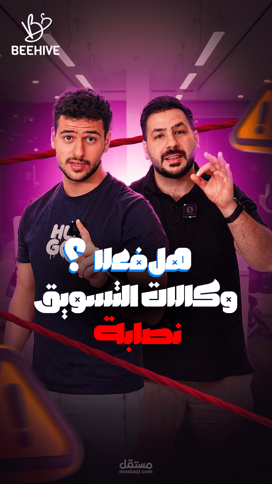 ريل تسويقي