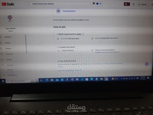 تفعيل ارباح قناة يوتيوب
