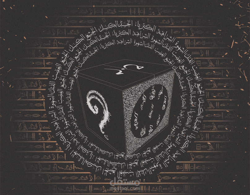 بوستر فيلم موت حر