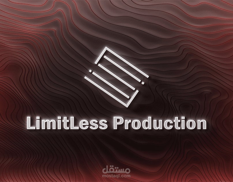 شعار شركه "LimitLess Production – فن بلا حدود"