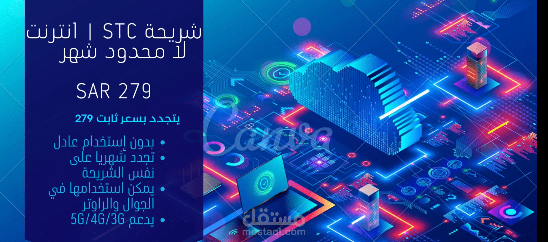 عمل مقطع قصير يعرف باخدمة