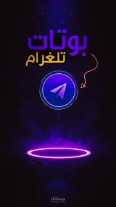 Telegram bot