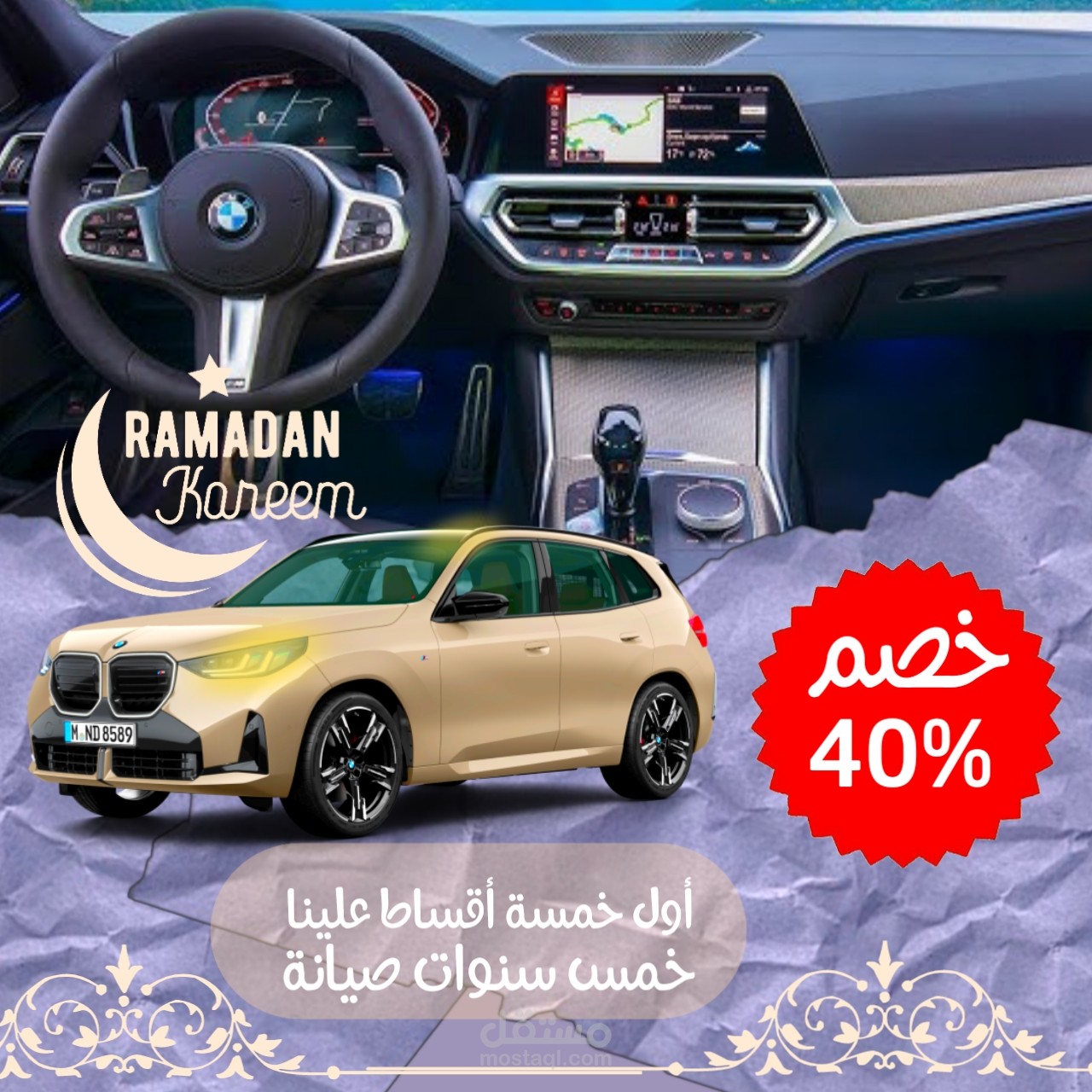 تصميم سوشيال ميديا