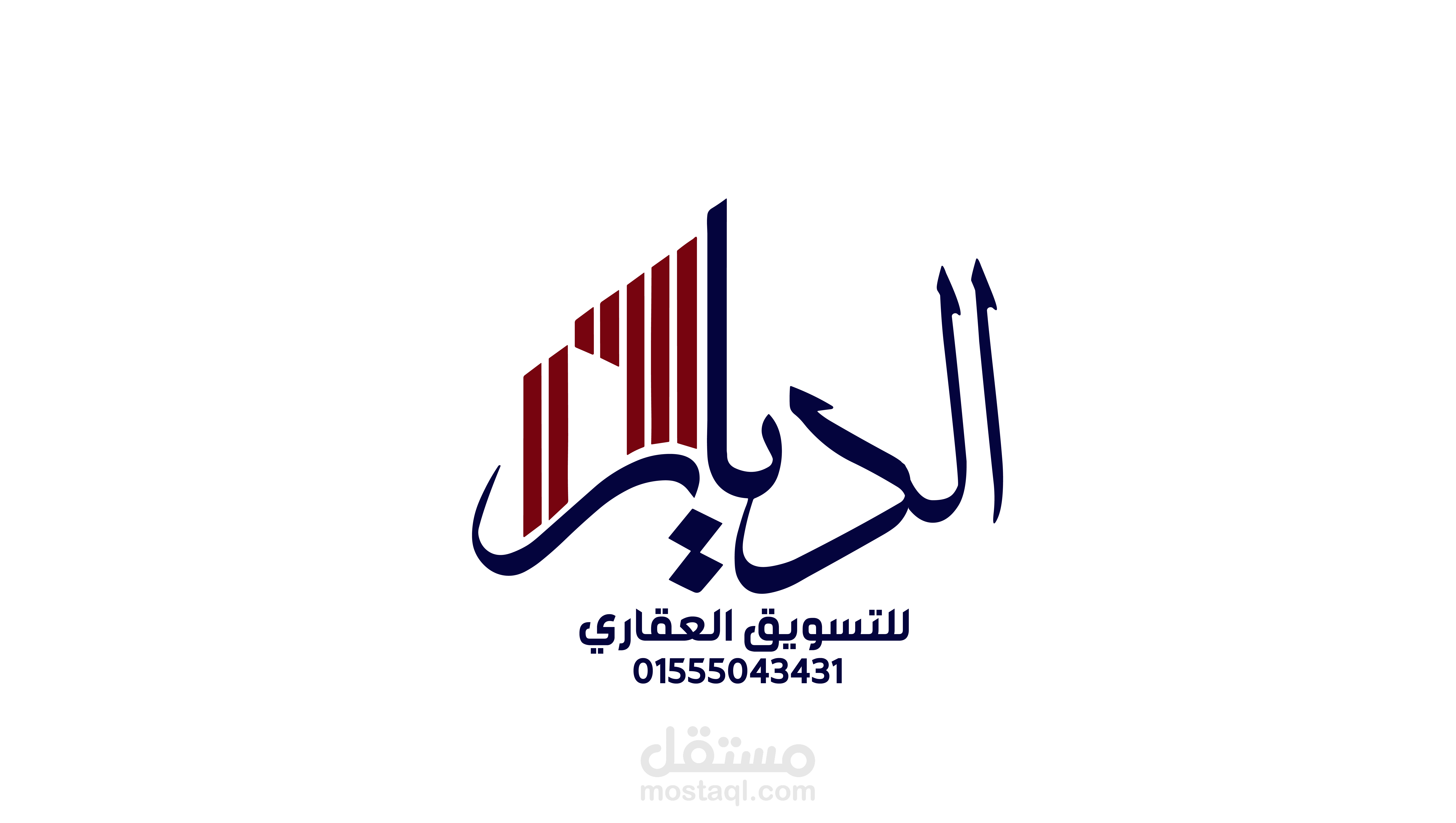 AL-Diar elakaria realestate -Brandidentity