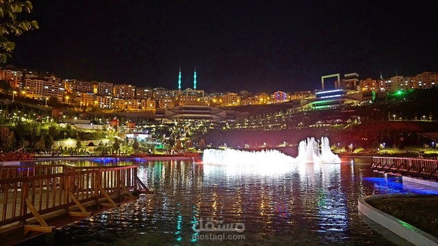 مقال عن حديقه ايسر تبه فى أنقرة