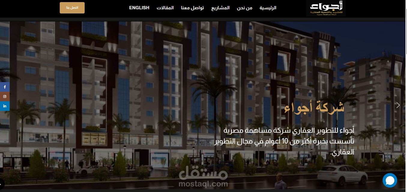 موقع ajwaa