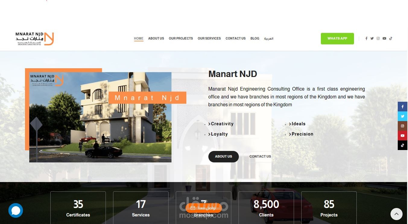 موقع منارات النجد mnaratnjd للمقاولات