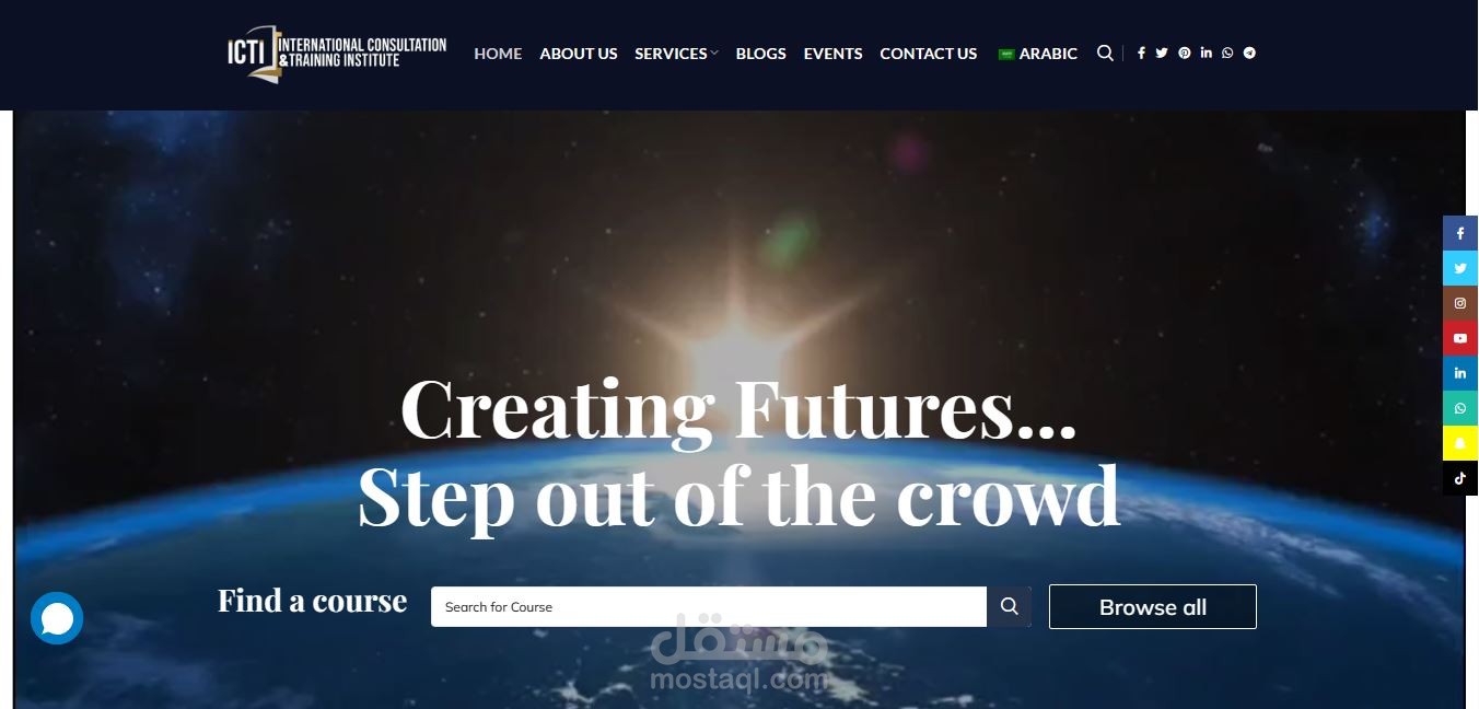 موقع icti-international " تعليم اليكتروني" e learning