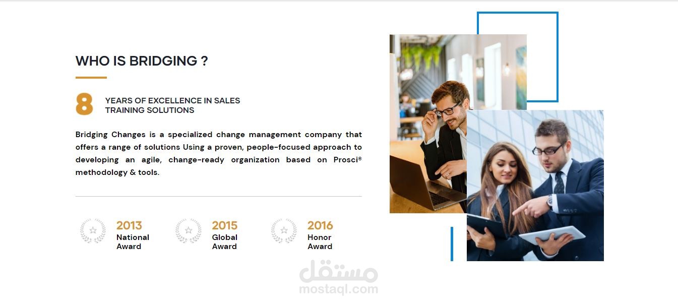 موقع  تعريفي لشركة