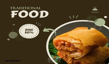 تصميم بنرات بشكل احترافي - تصميم اعلان