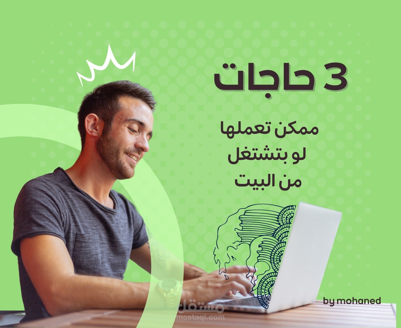 تصاميم اعلانات