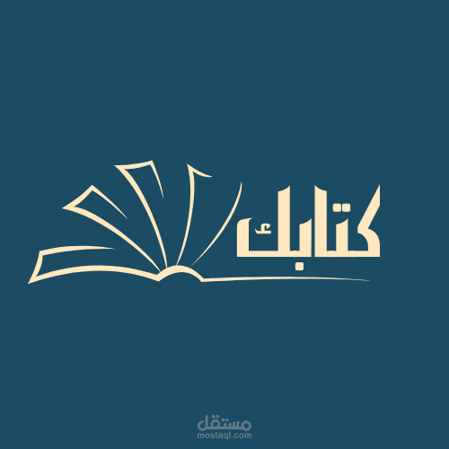 خدمة تصميم  لوجو واعلانات سوشيال ميديا ومنيو  مطاعم باستخدام برامج ادوبي