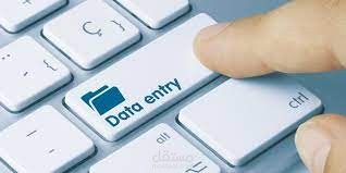 ادخال بيانات