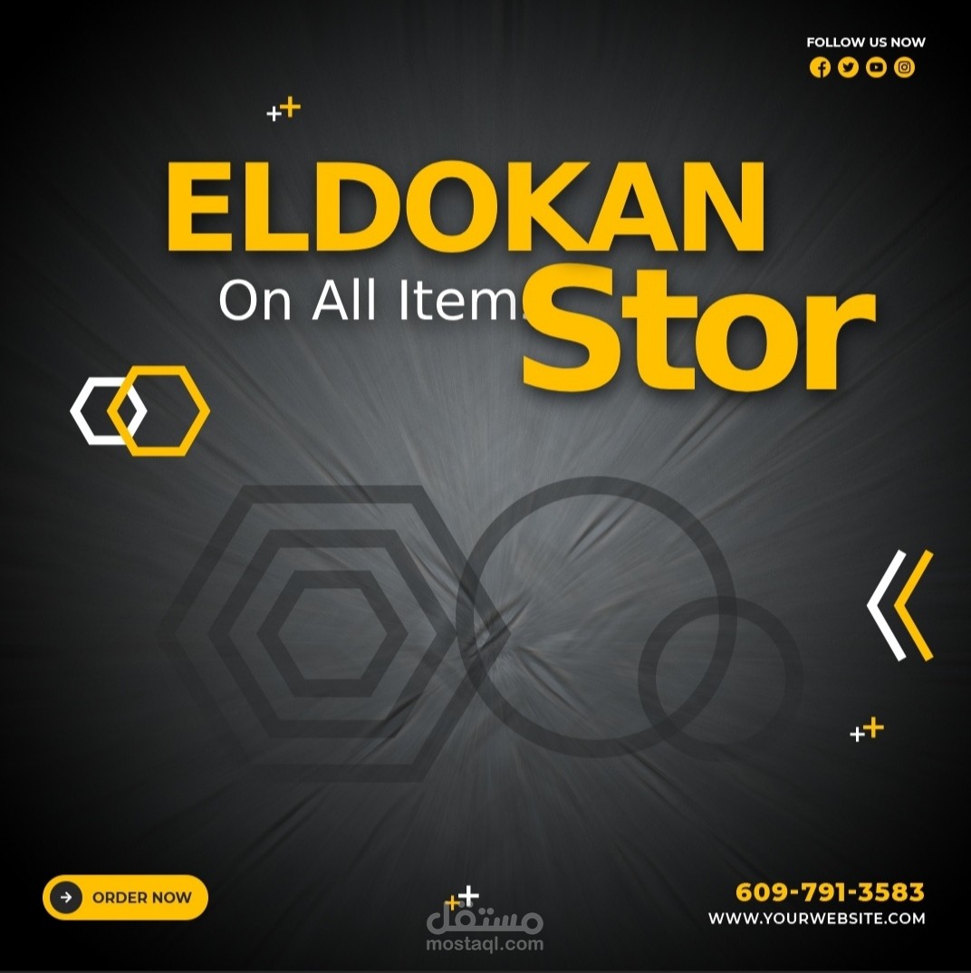 اعلان تجاري