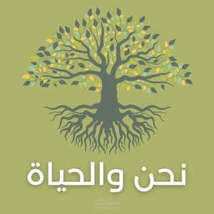 تقديم واعداد ،تعديل حلقة بودكاست