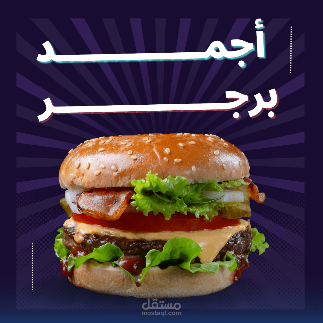 إعلان للسوشيال ميديا..