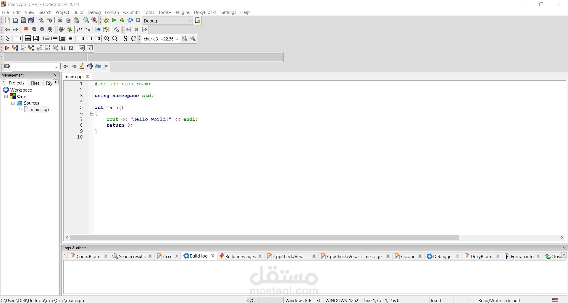 كتابة برمجية في C++