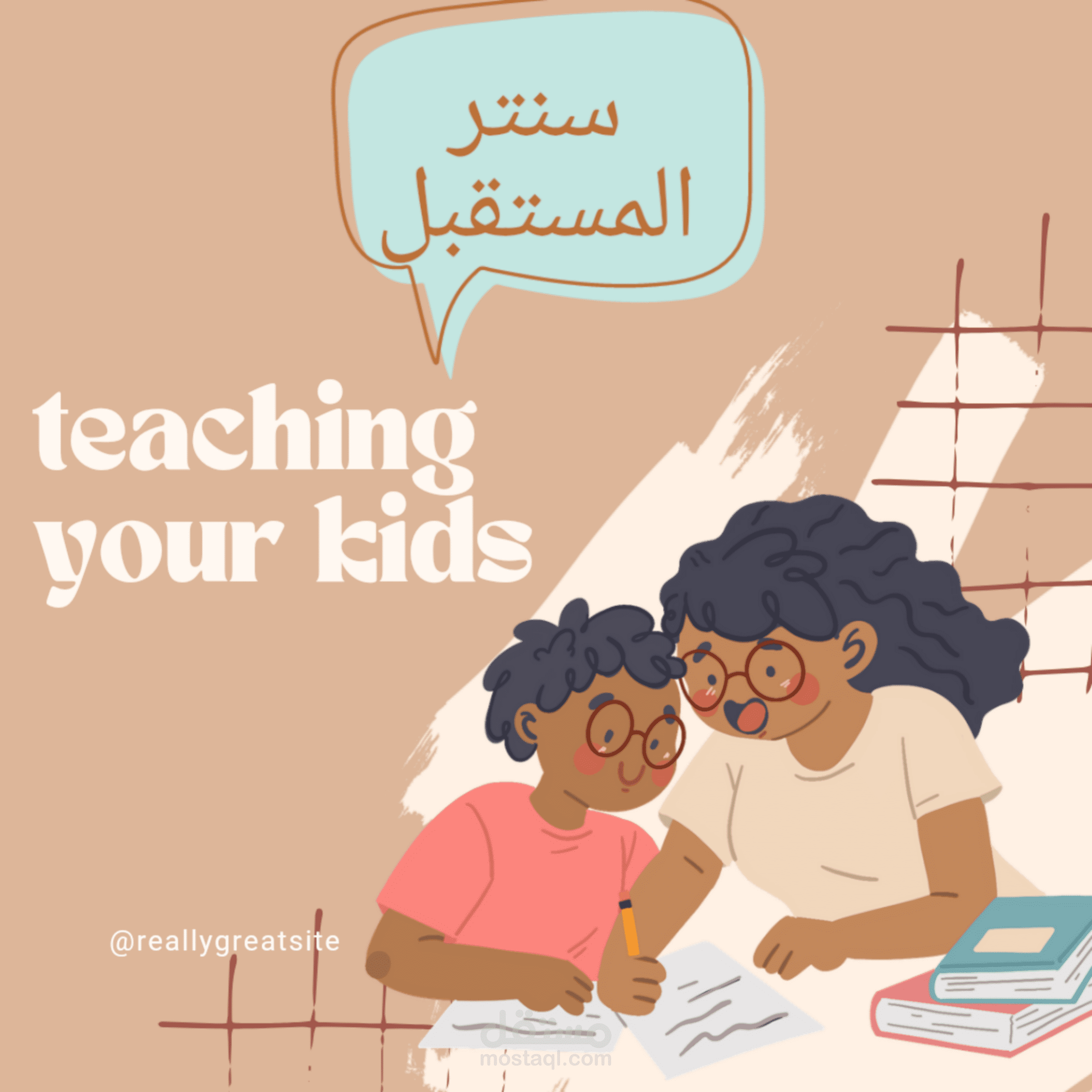 دمياط/مصر