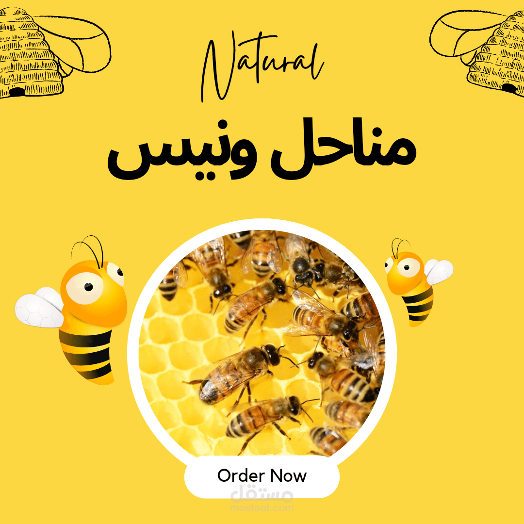 دمياط/مصر