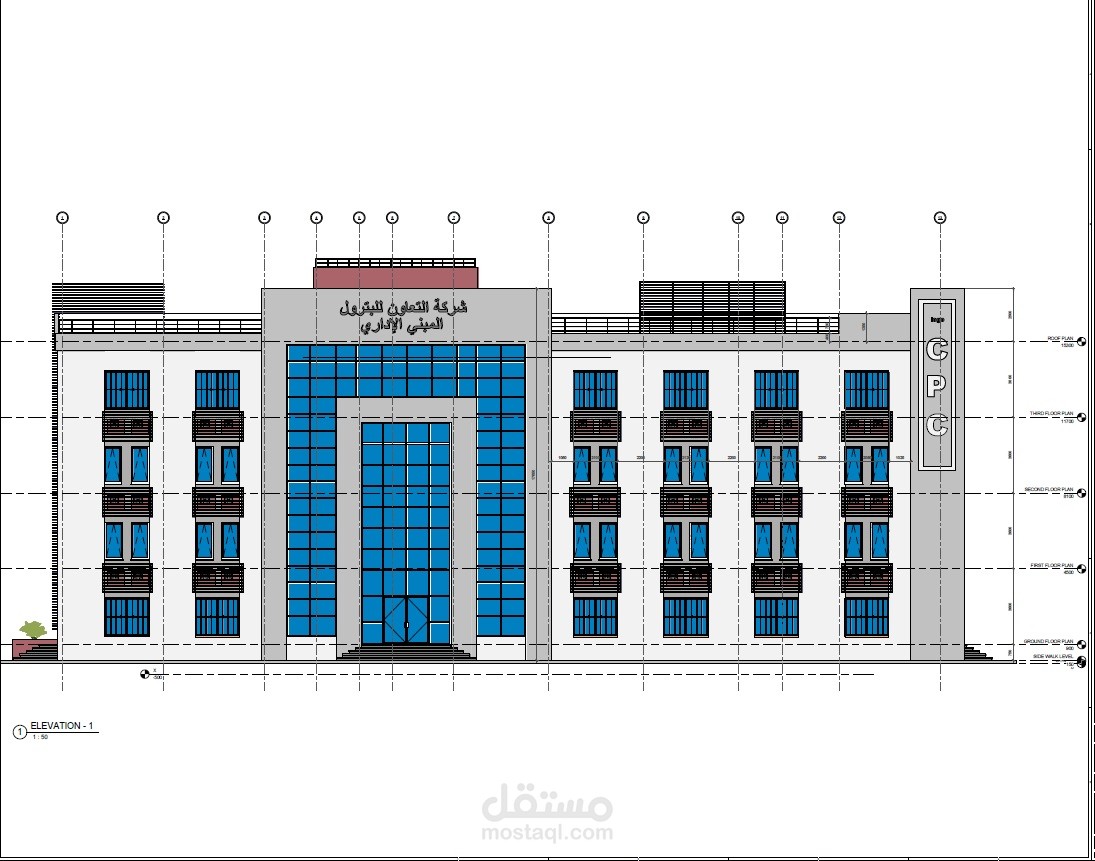 Administration Building