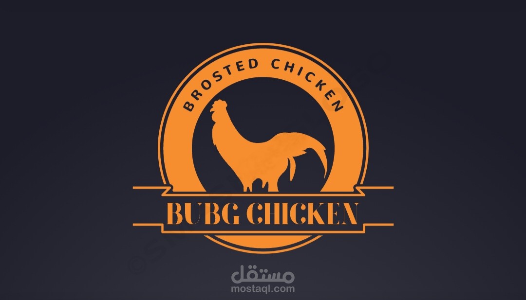 Bubg chicken
