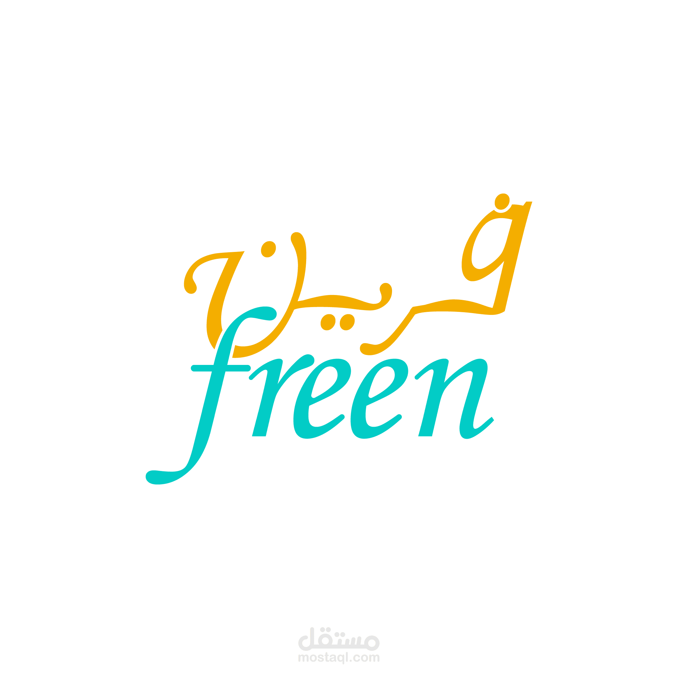مياه فرين freen