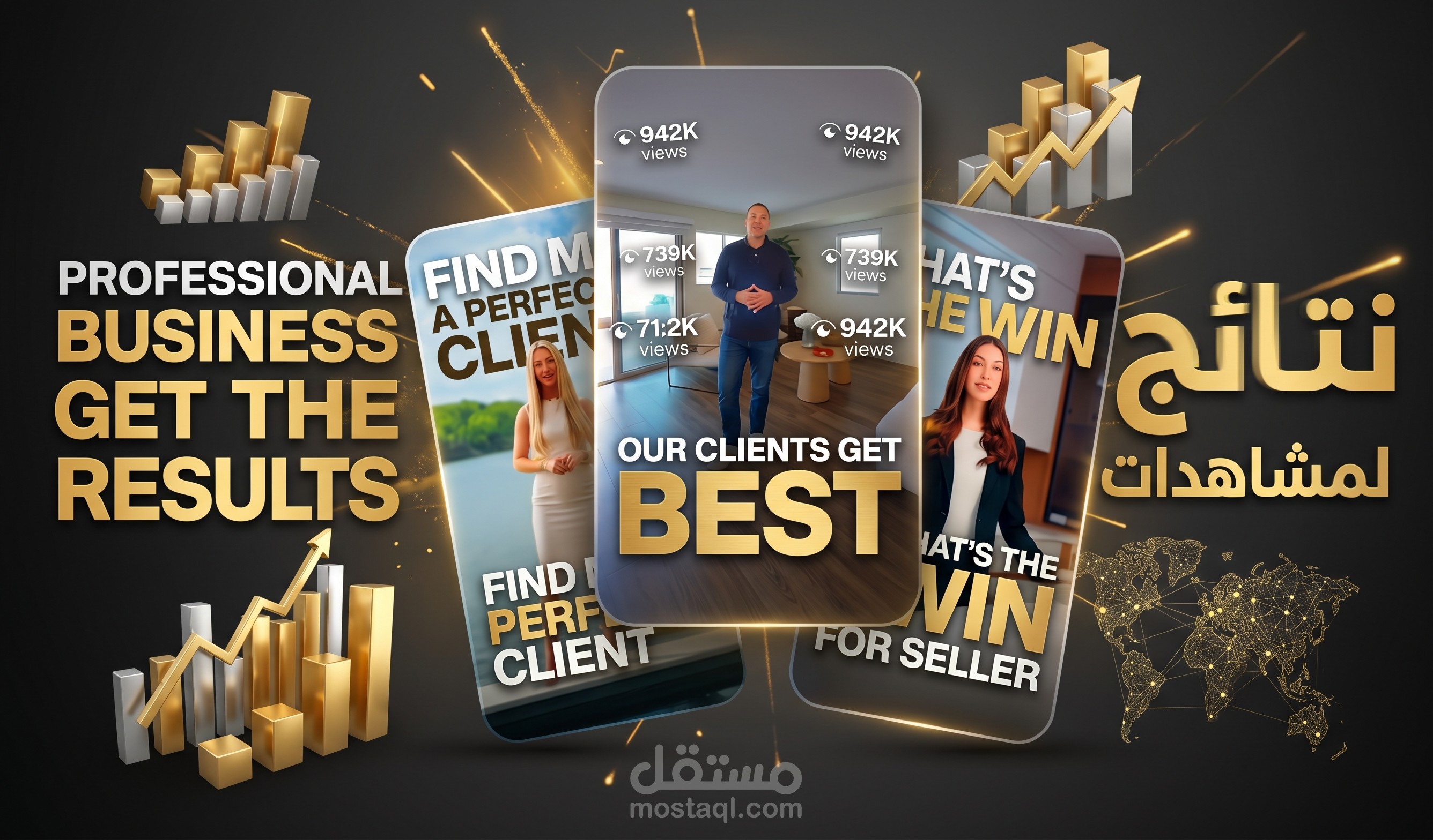 مونتاج ريلز عقارية احترافية (Real Estate Reels) لزيادة المبيعات والتفاعل