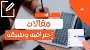 في القاهره و الفجاله بالتحديد